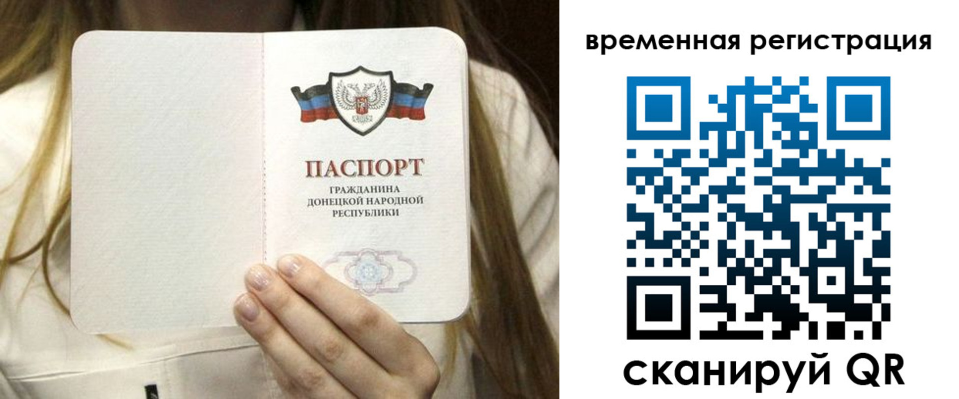 регистрация для дет. сада в Чулыме