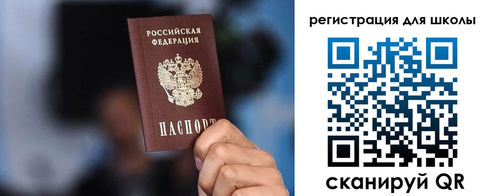 временная регистрация 2025 в Чулыме