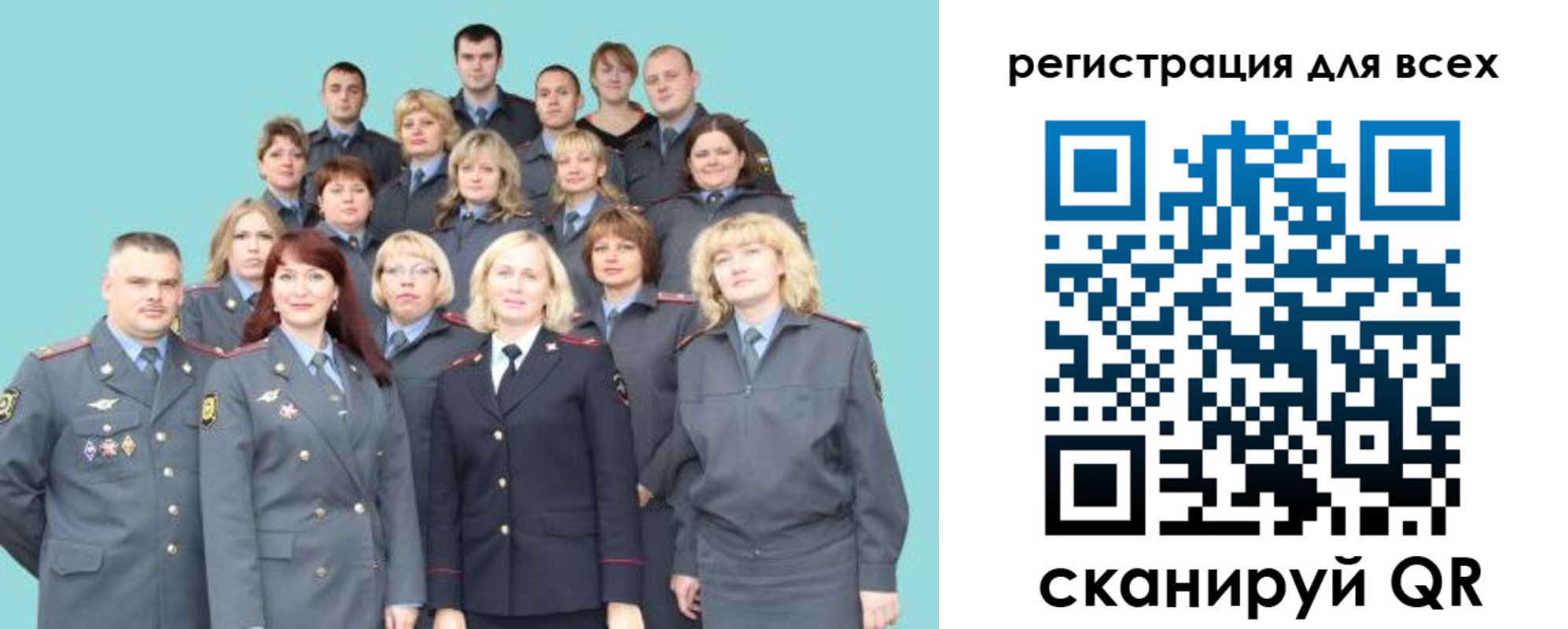 регистрация для школы в Чулыме