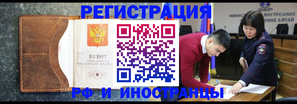 пропишу в квартире в Чулыме